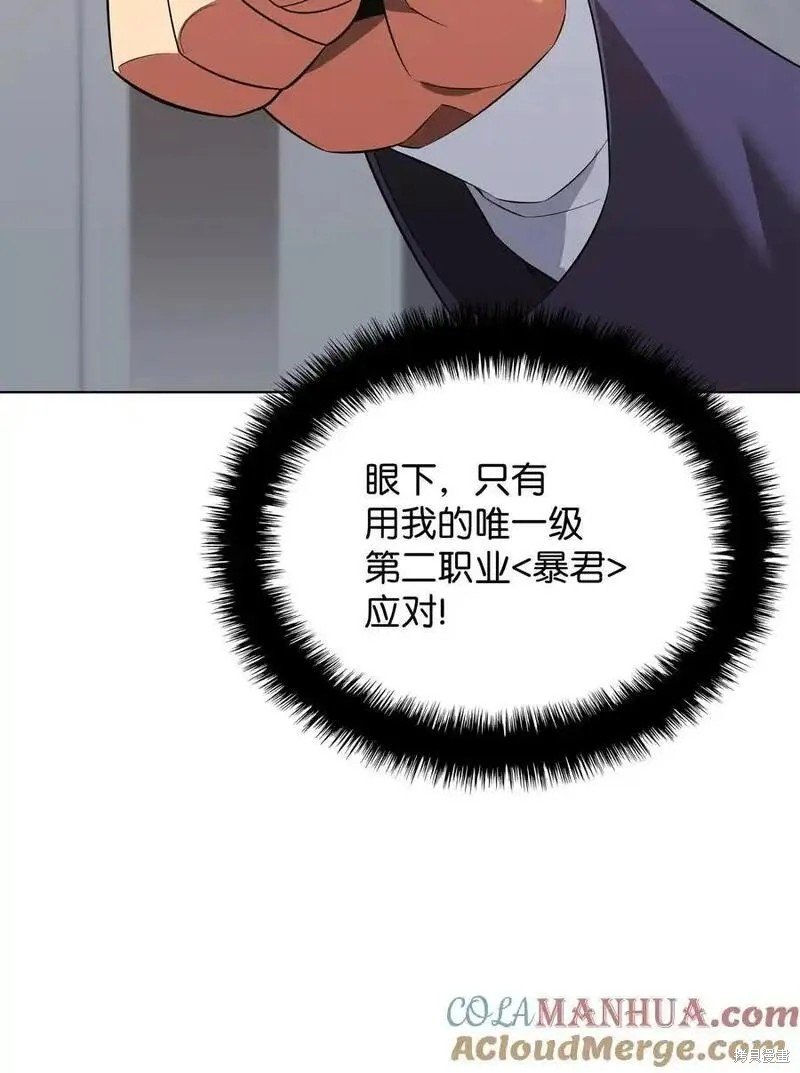 第203话