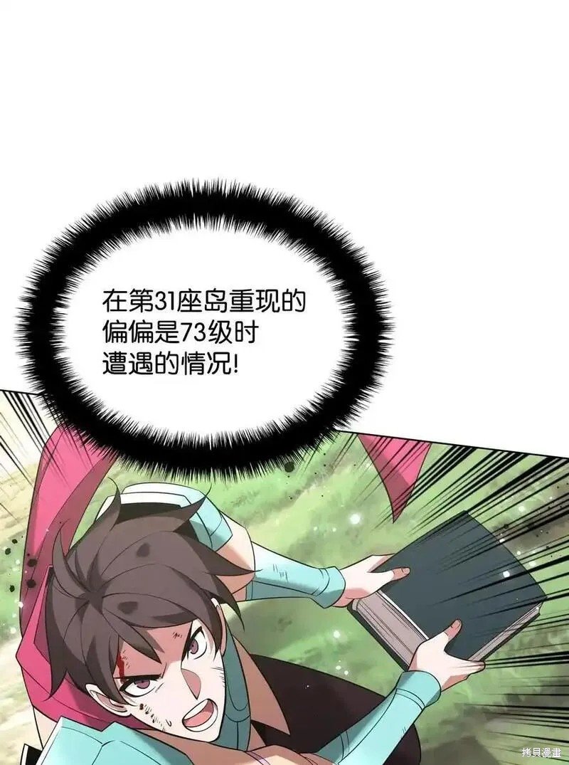 第203话