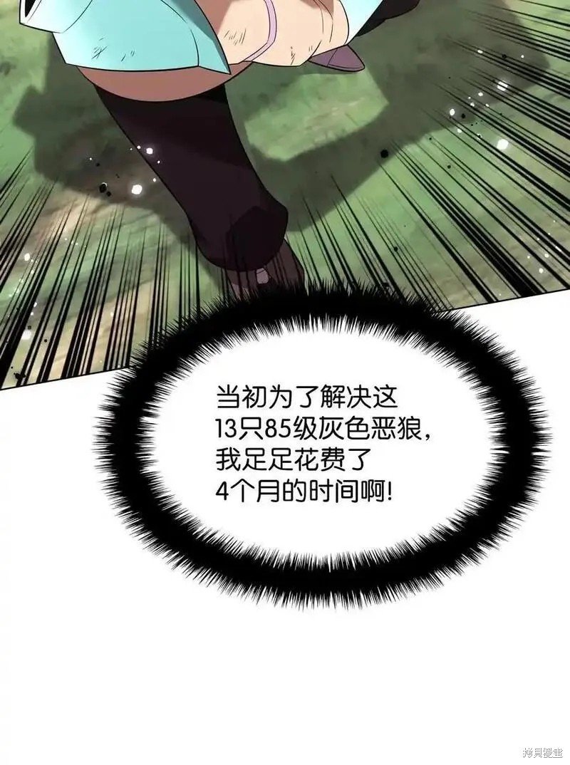 第203话