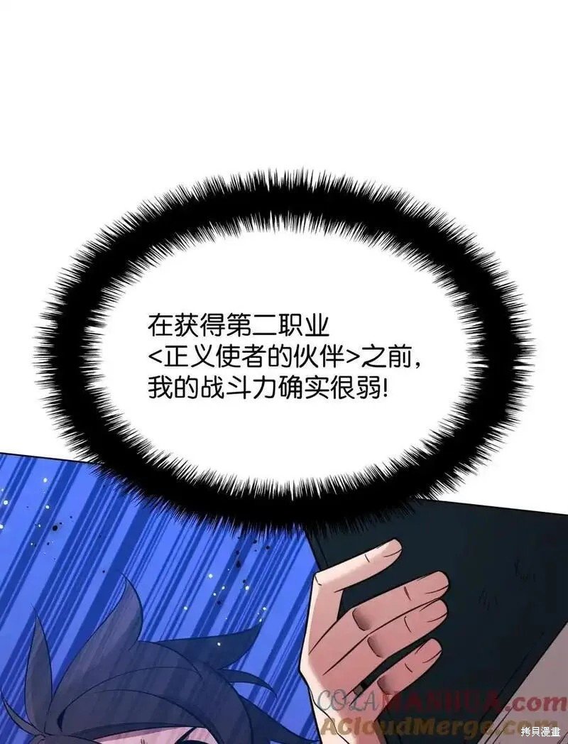 第203话