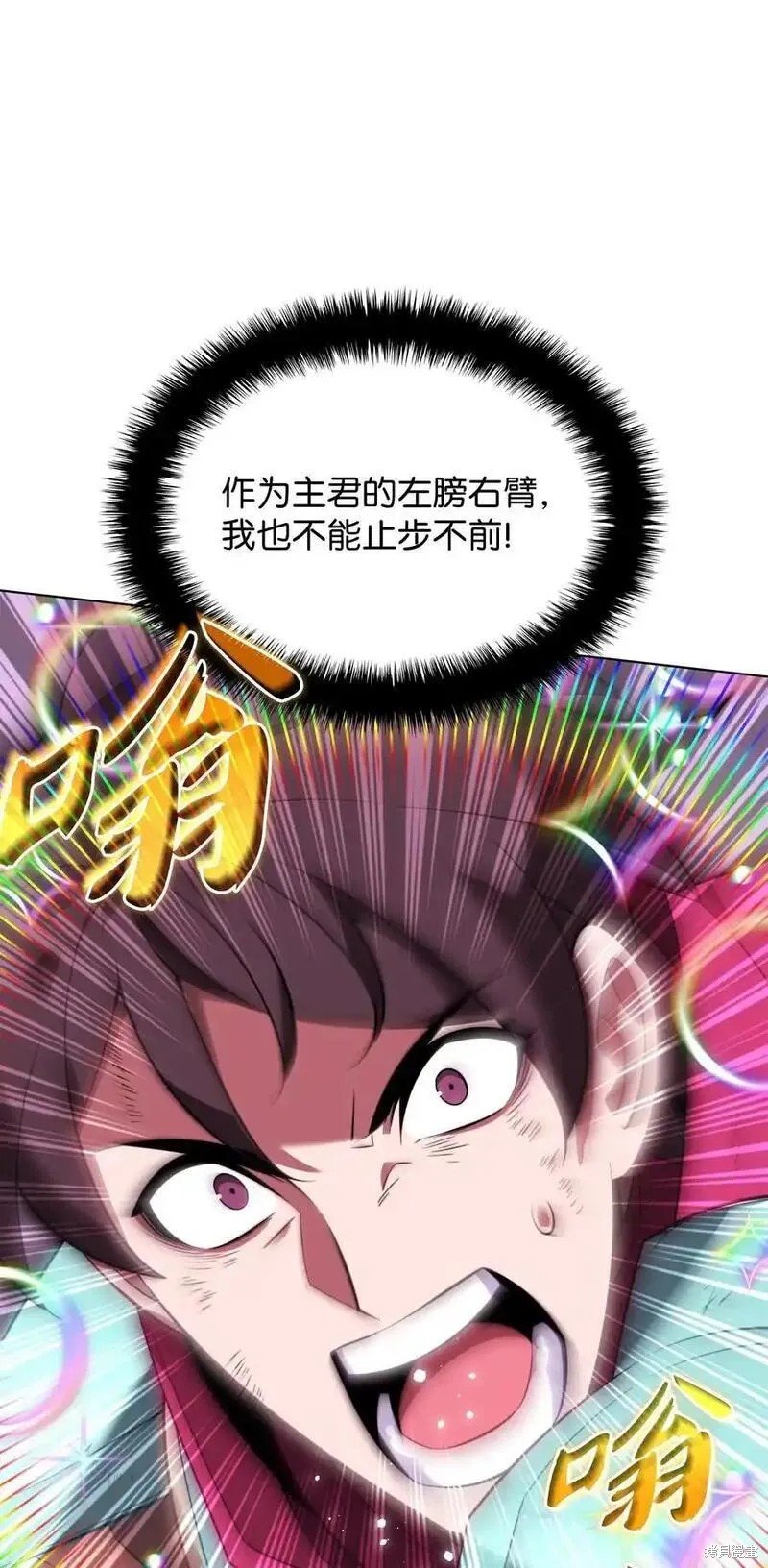 第203话