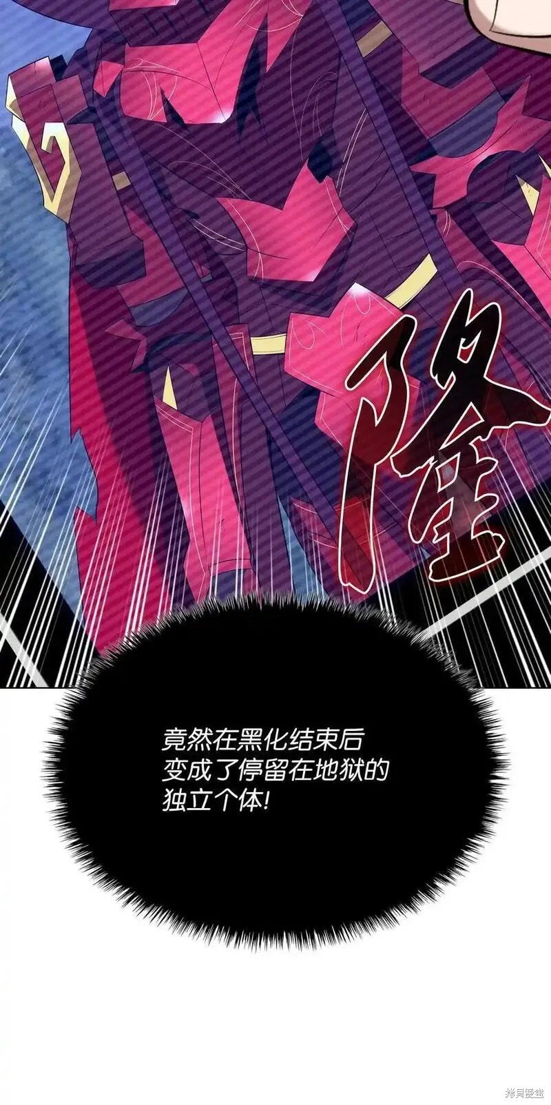 第203话