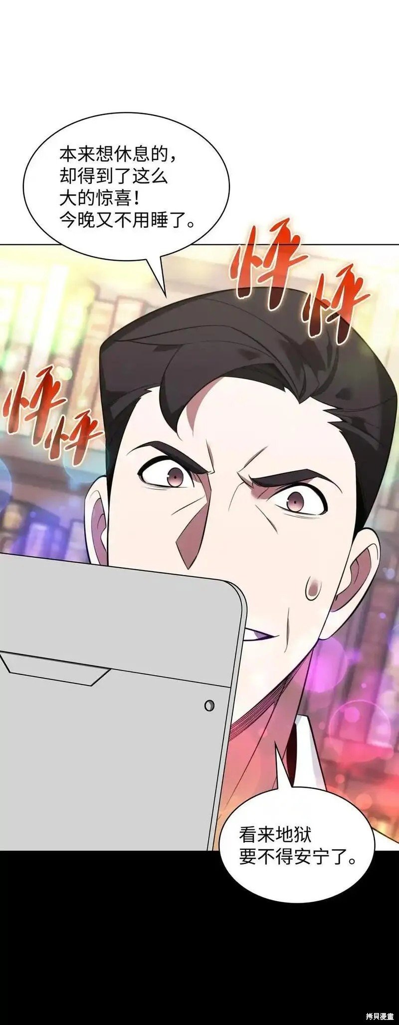 第203话