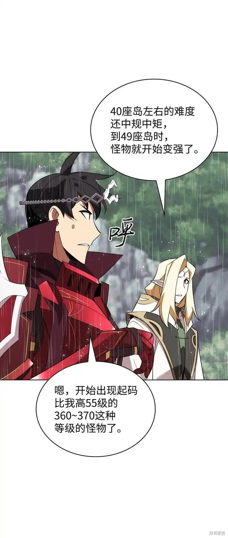 第203话