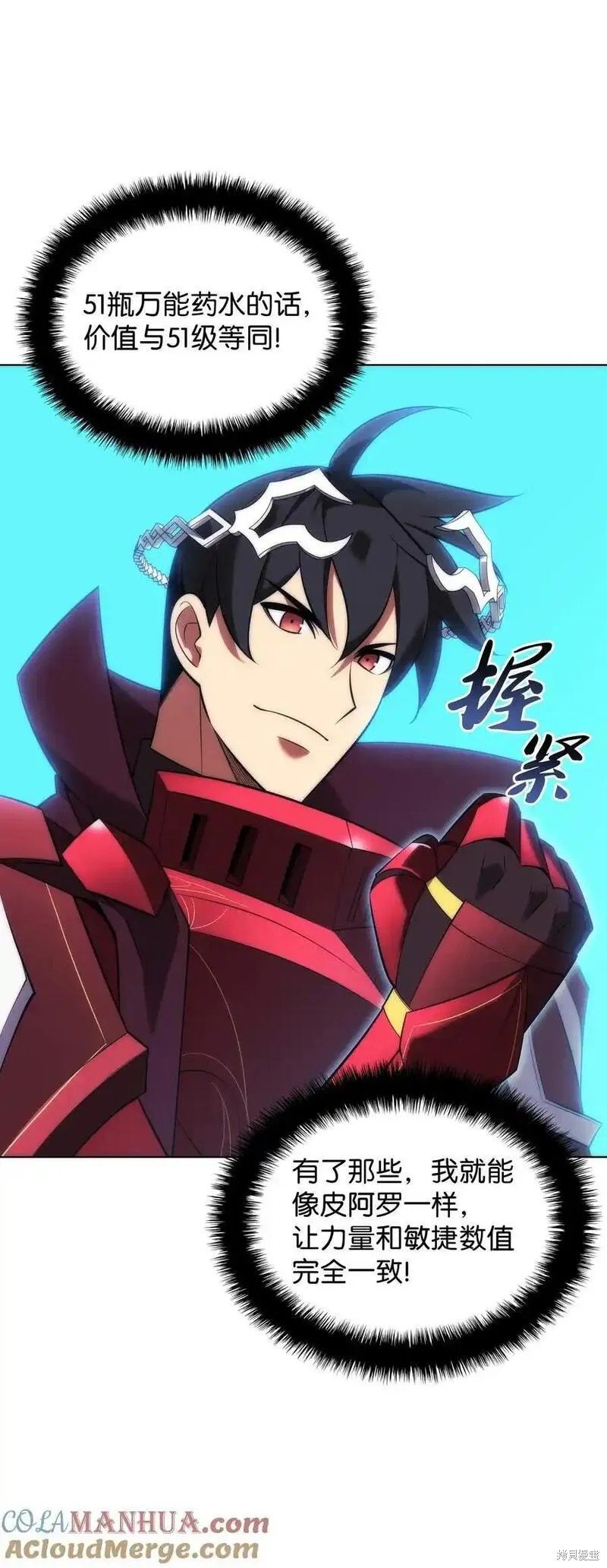 第203话