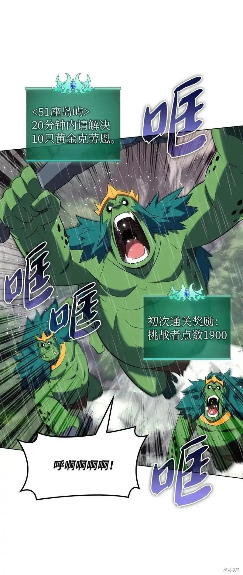 第203话