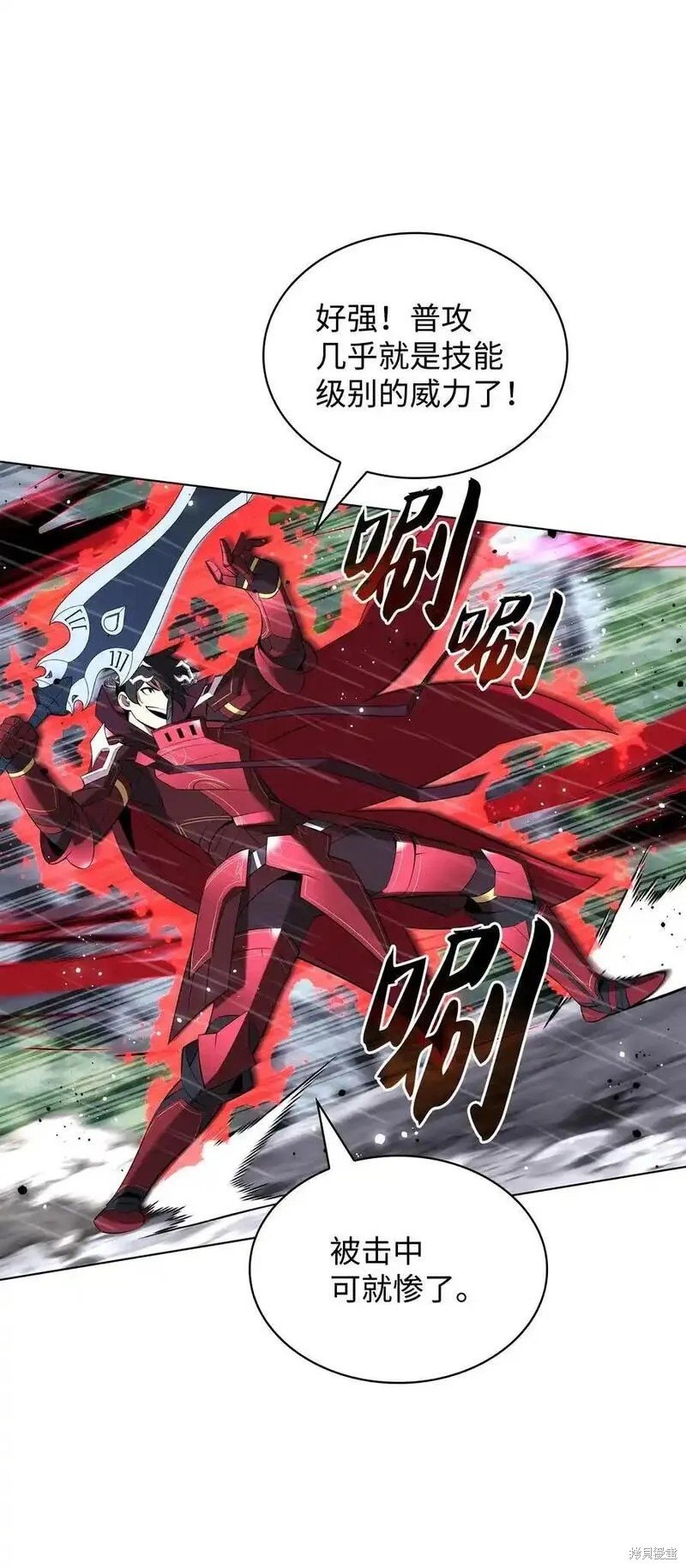 第203话