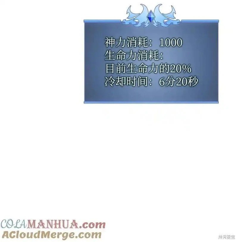 第203话