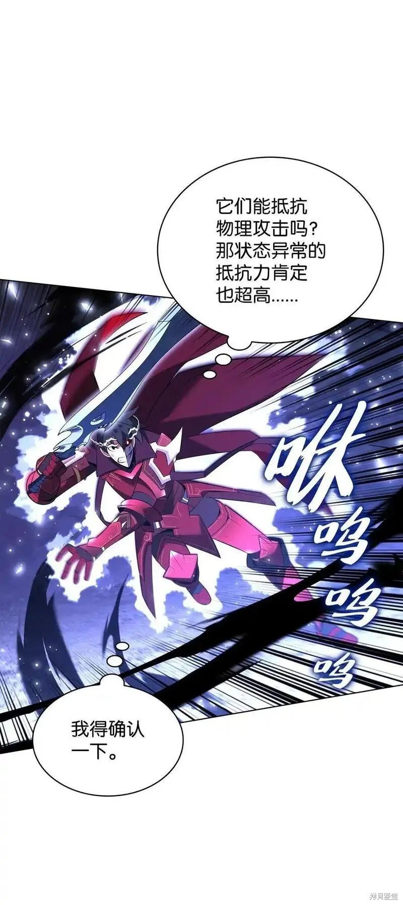 第203话