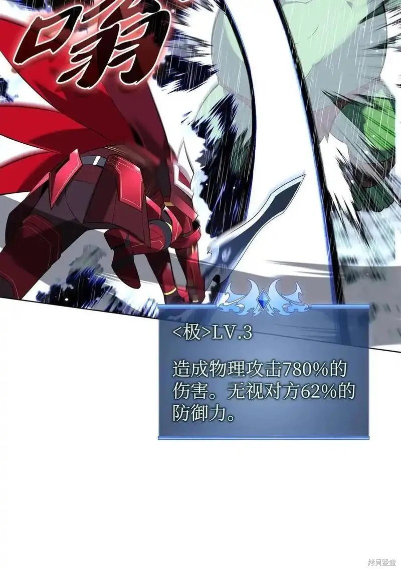 第203话