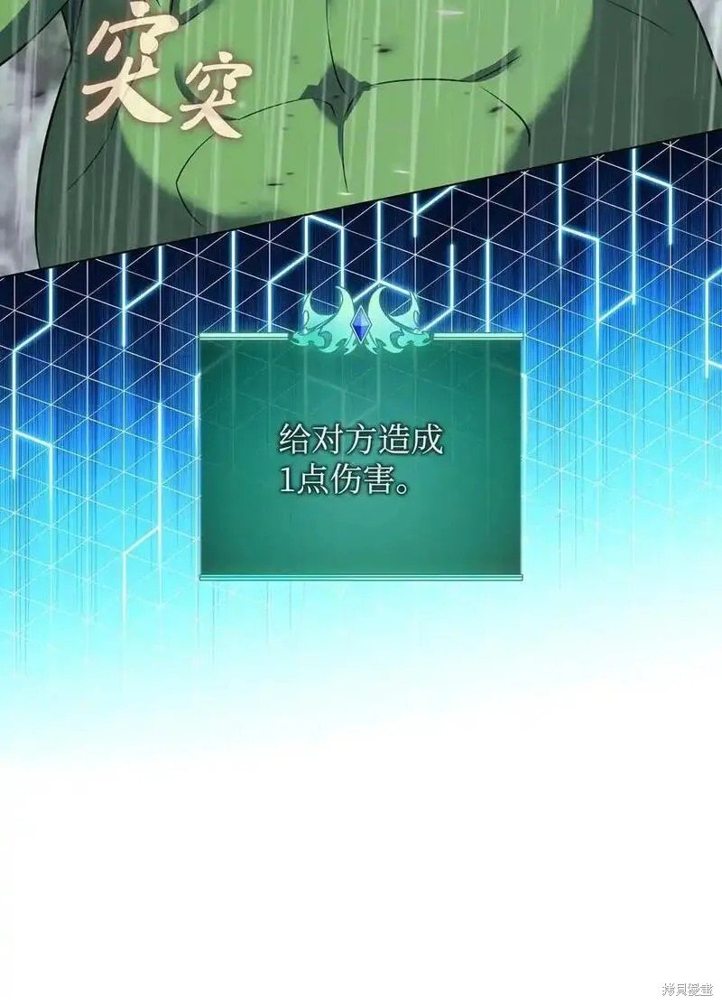 第203话