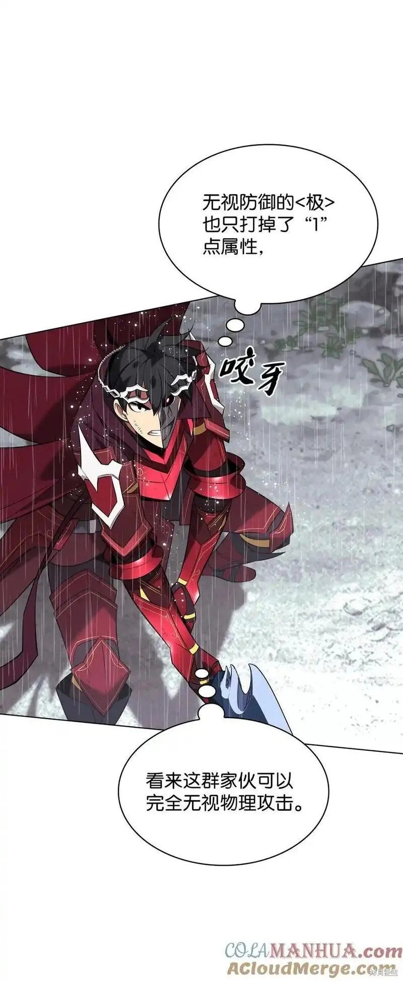 第203话
