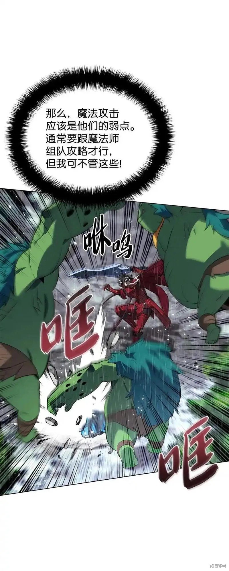 第203话