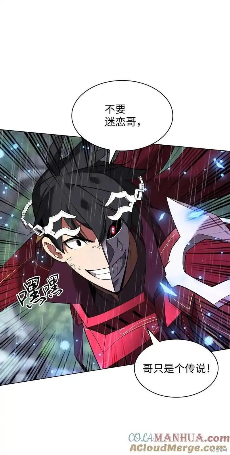 第203话