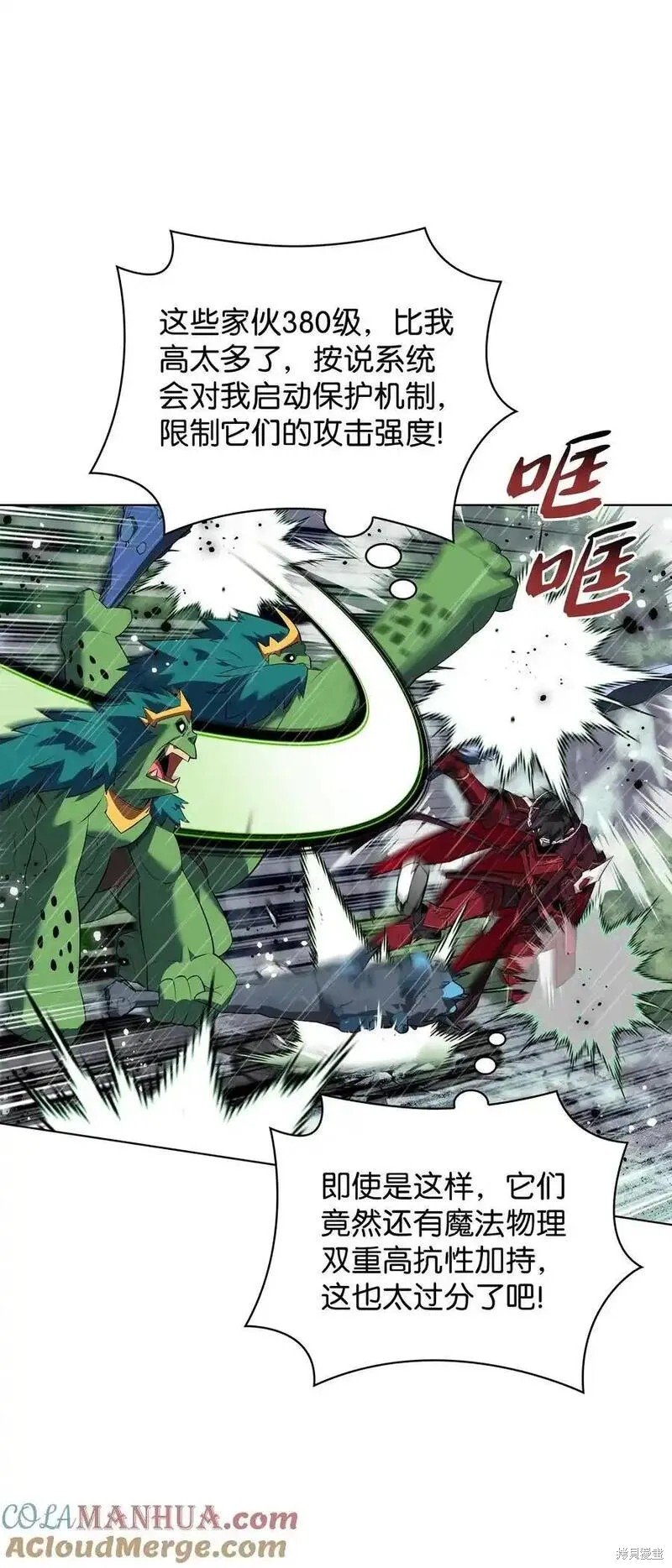 第203话