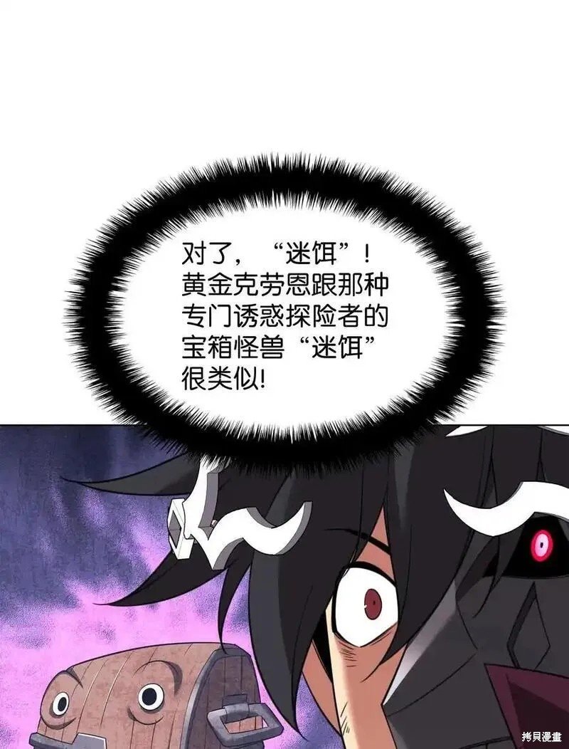 第203话