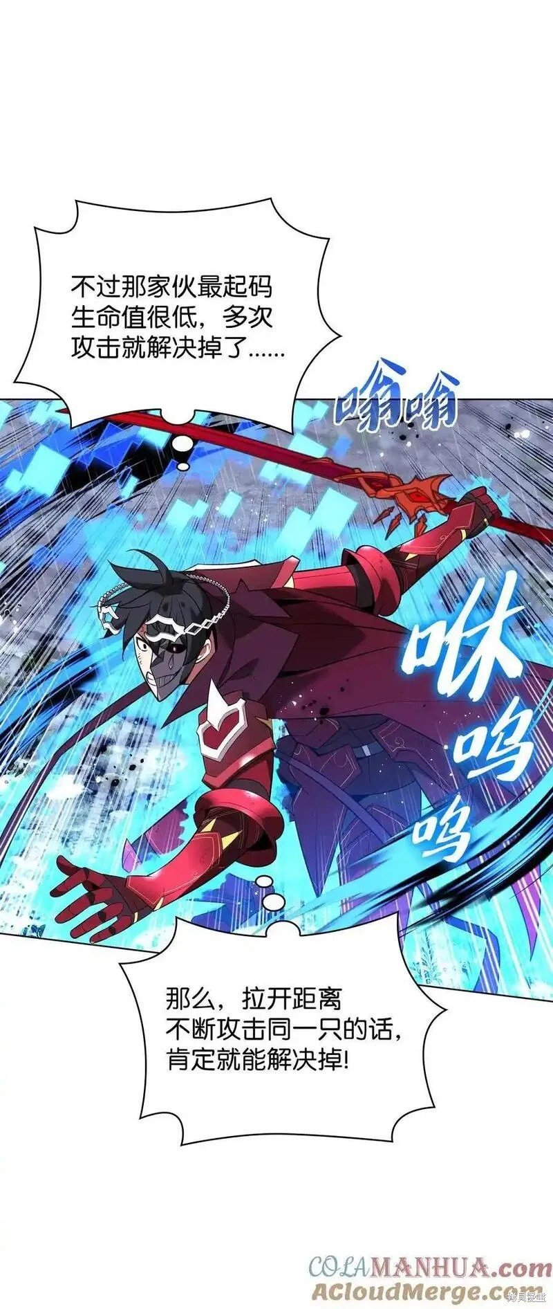 第203话