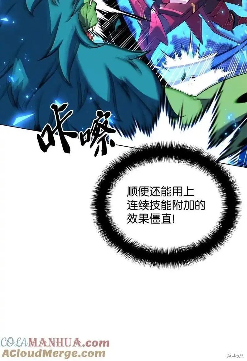 第203话