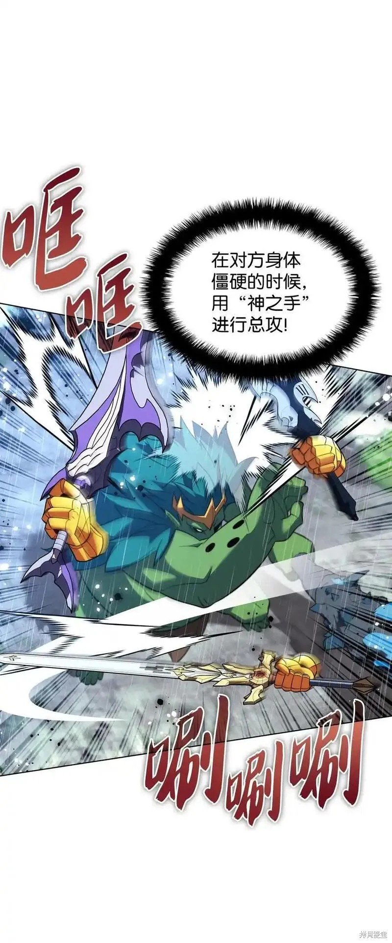 第203话