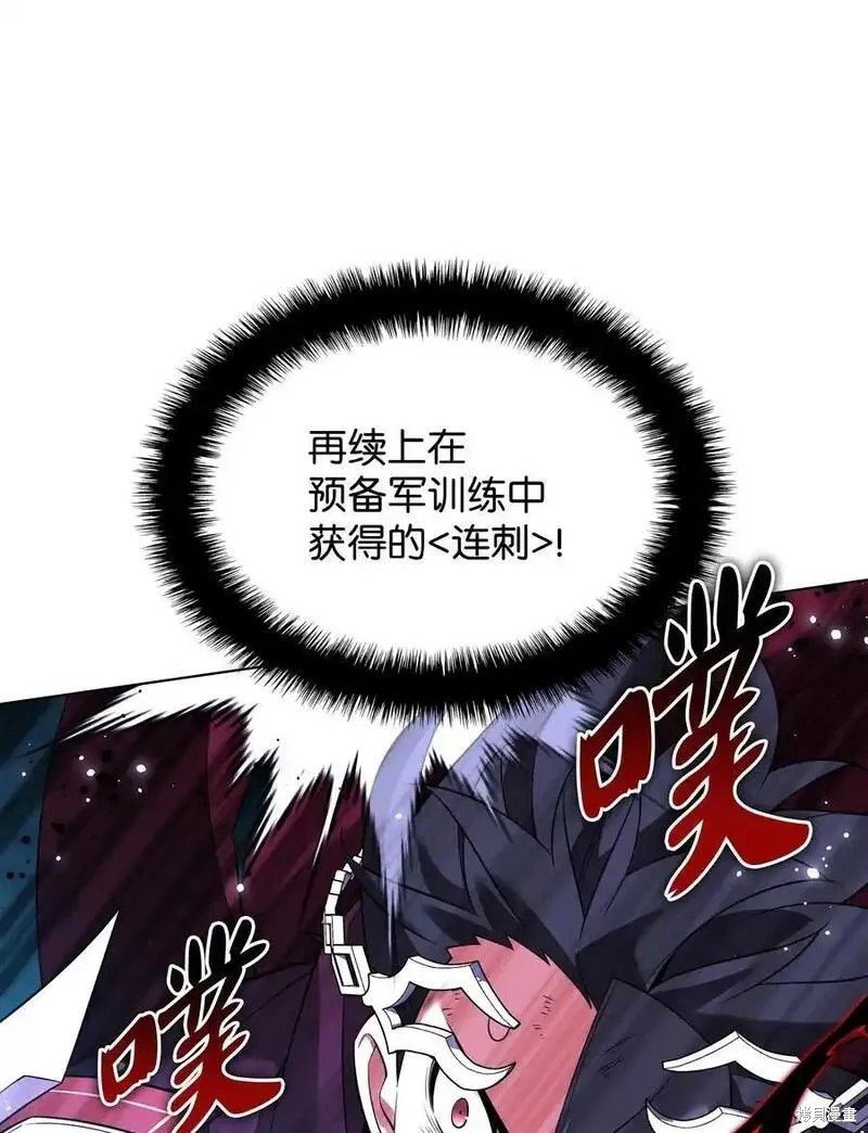 第203话