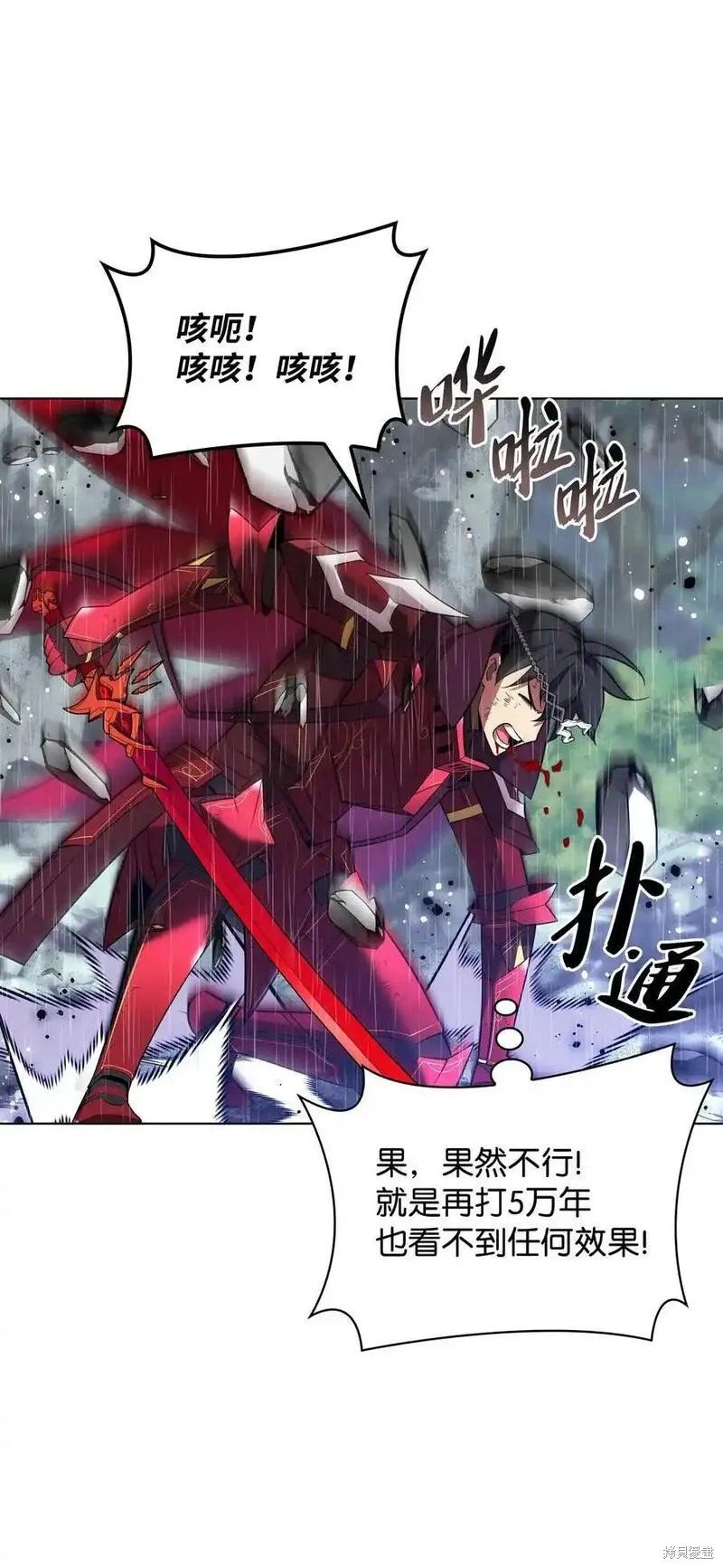 第203话
