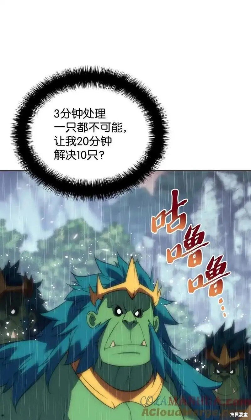 第203话