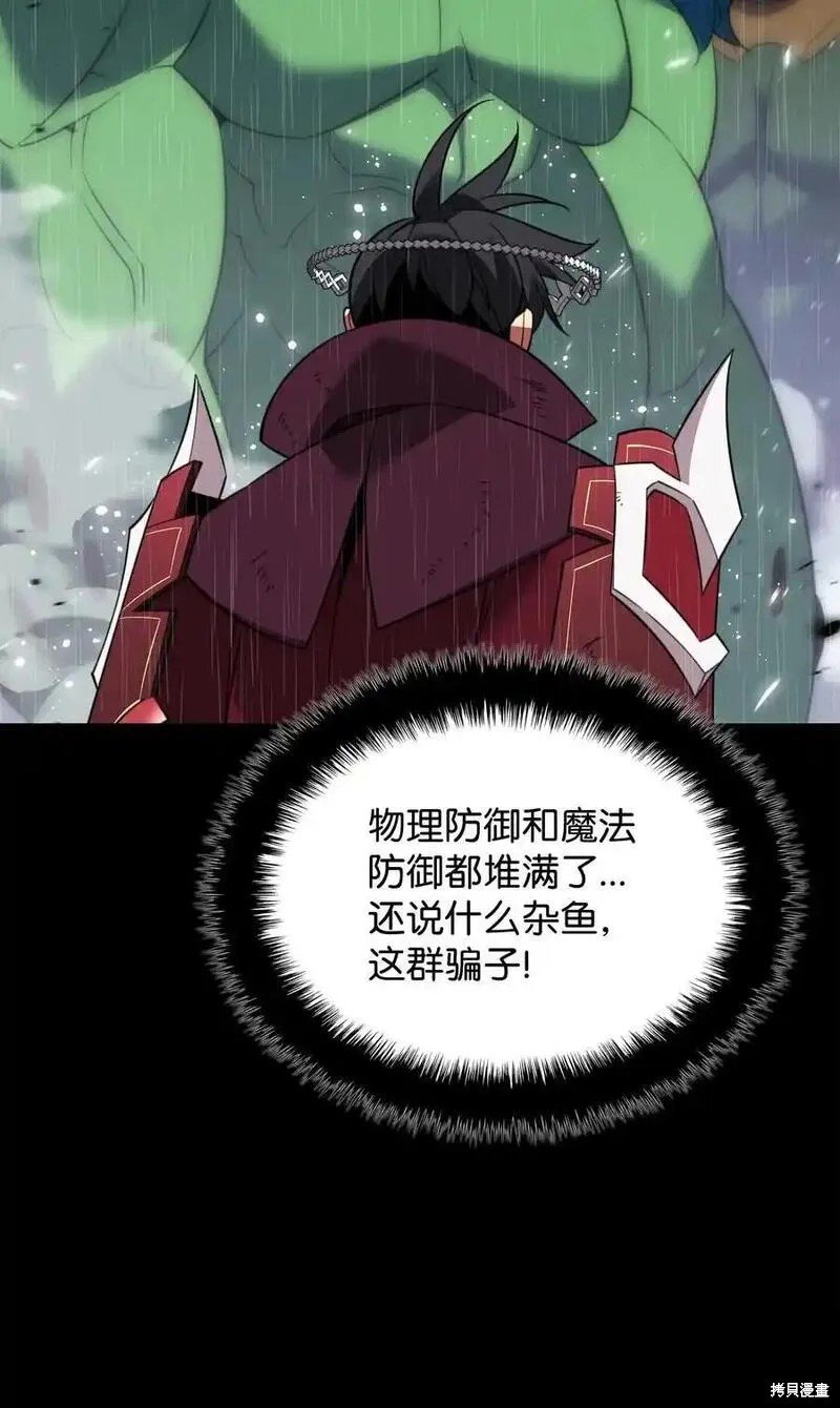 第203话