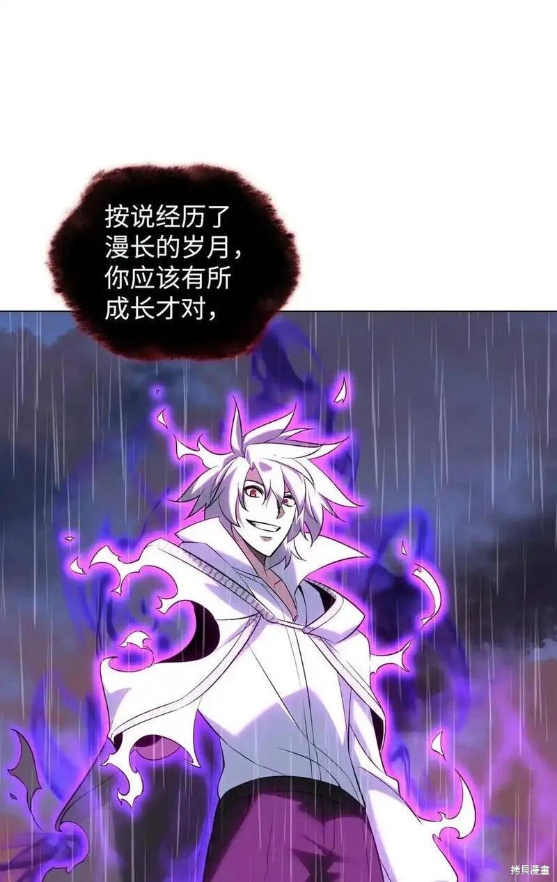 第203话