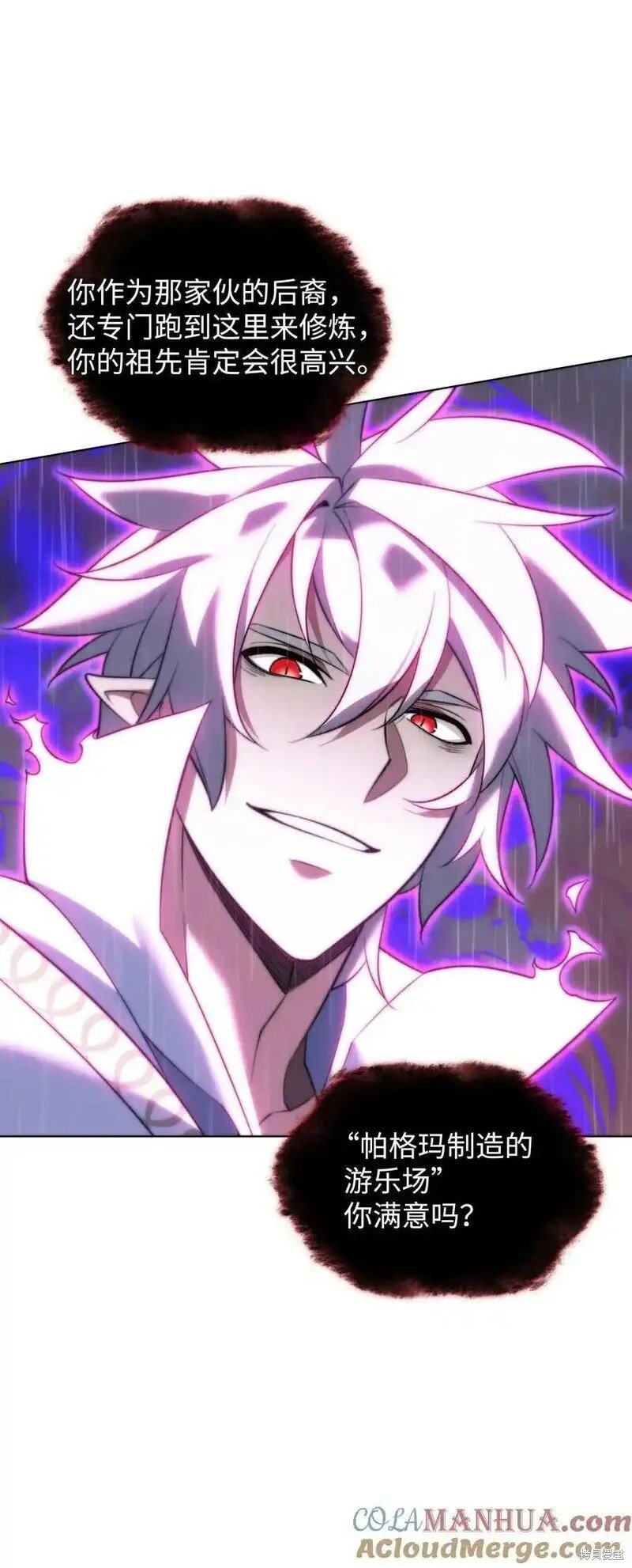 第203话