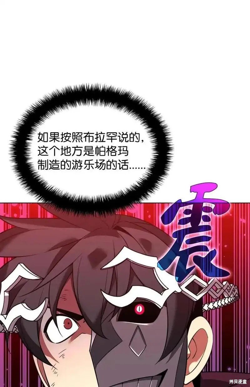 第203话