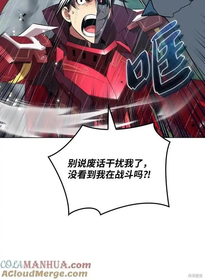 第203话