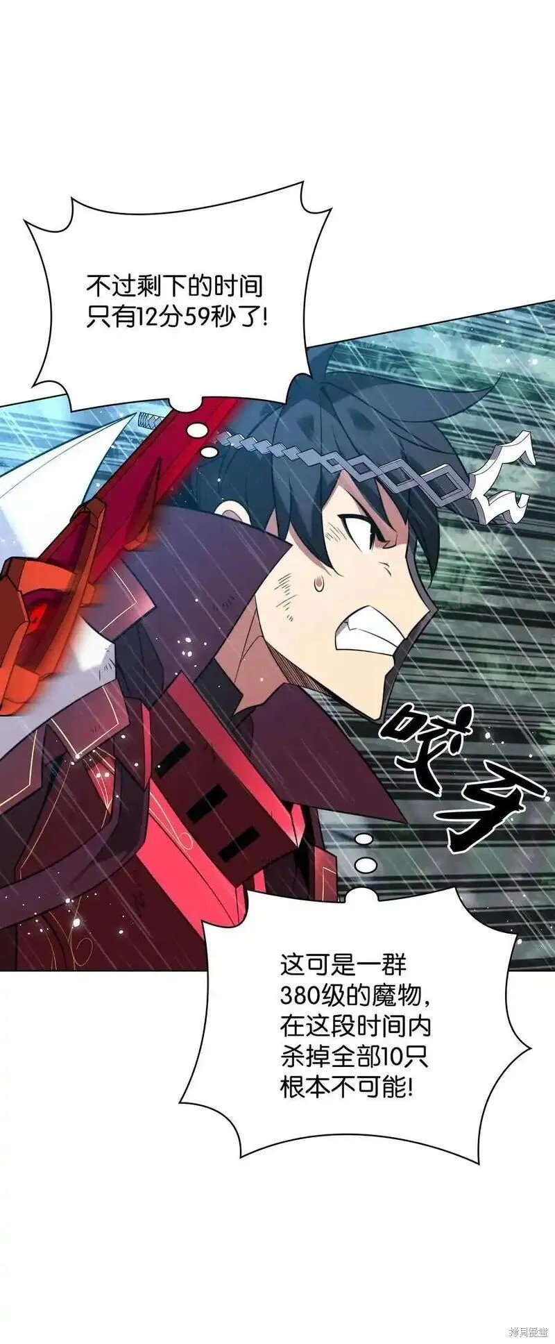 第203话