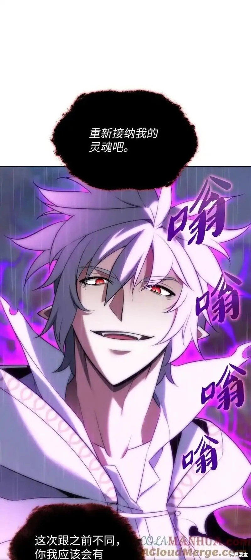 第203话