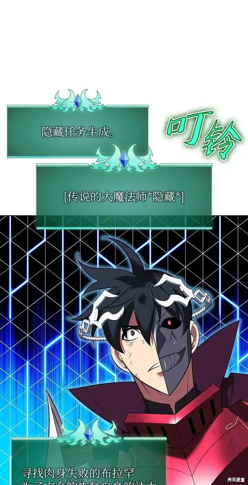 第203话