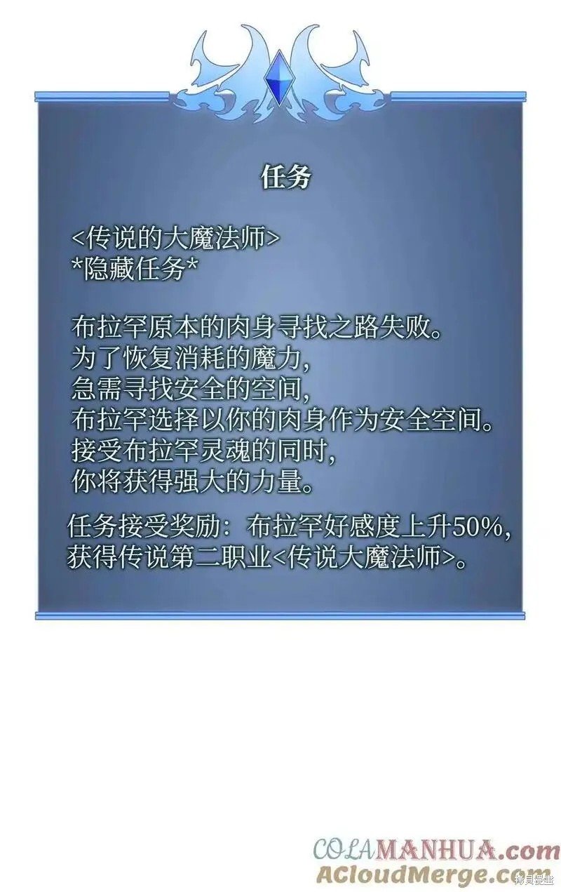 第203话