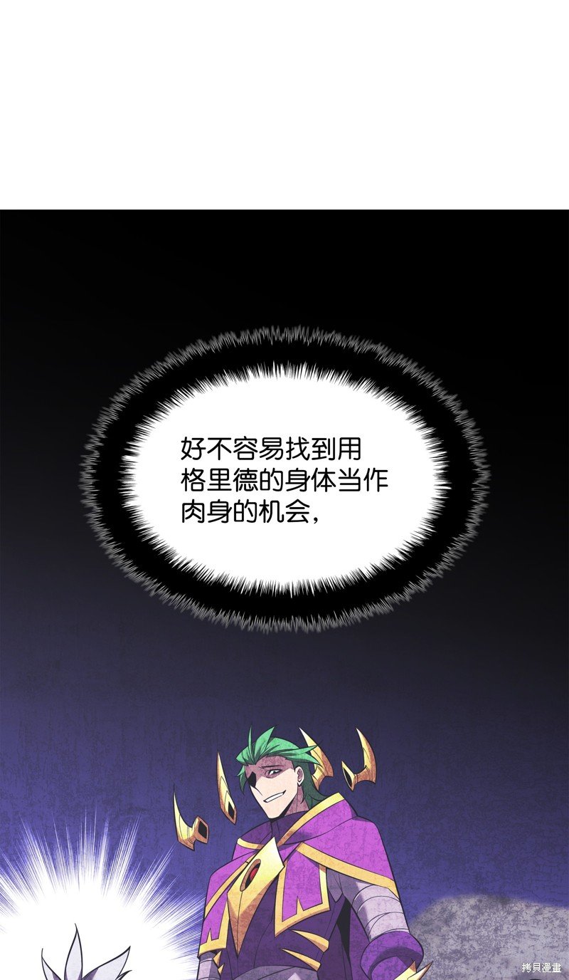 第204话