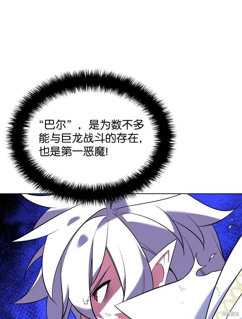 第204话
