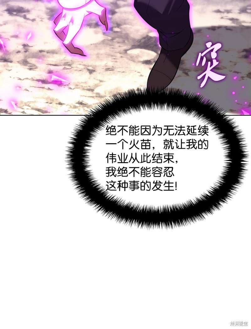 第204话