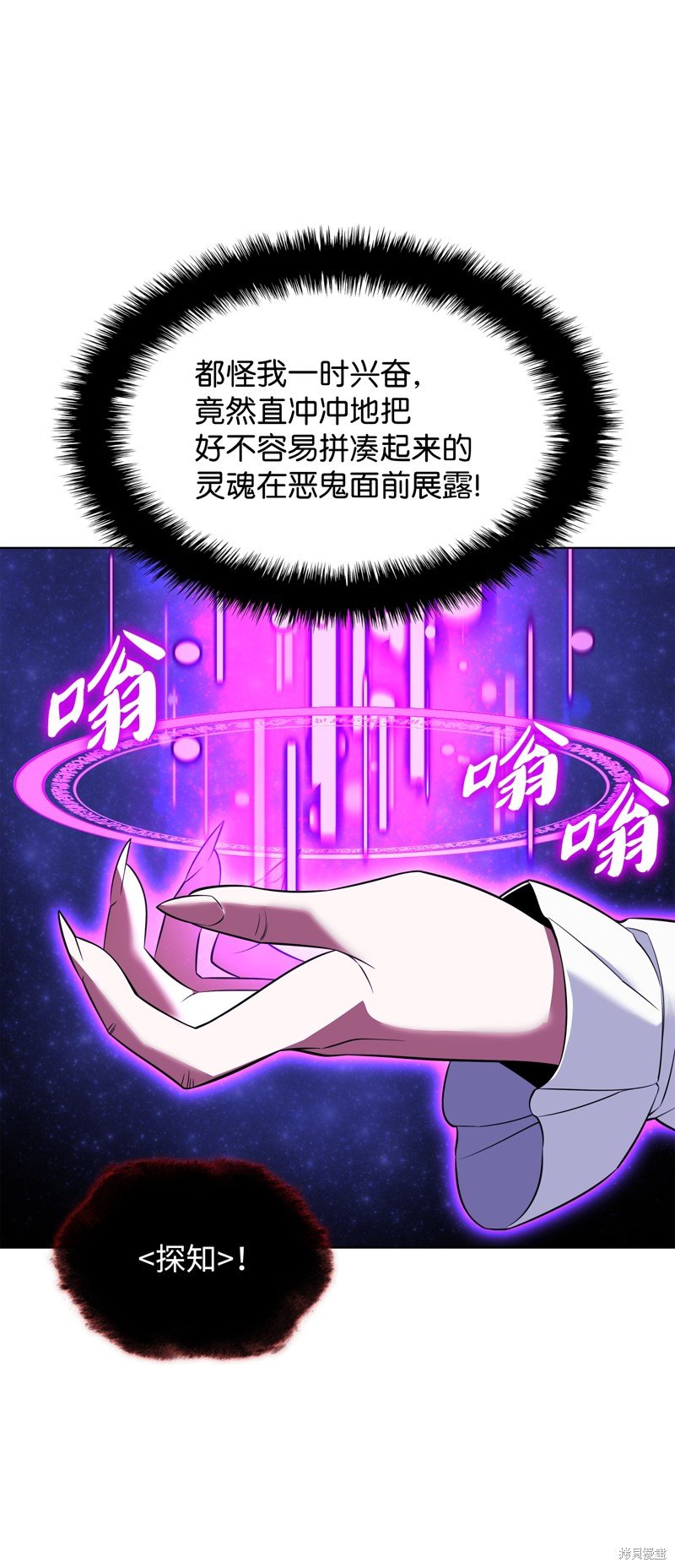 第204话