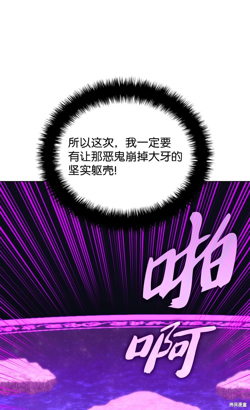 第204话
