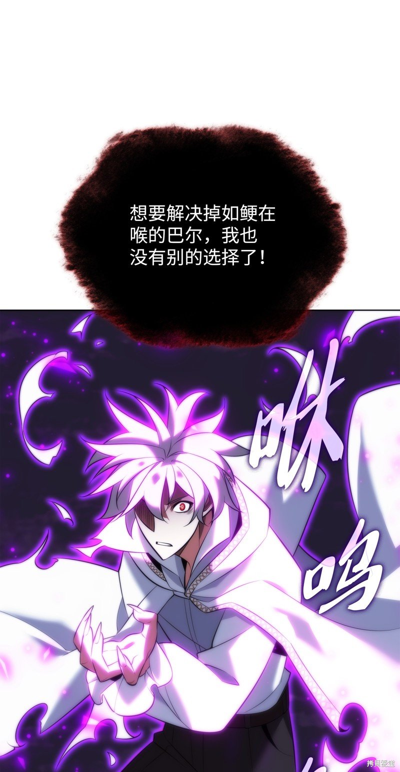 第204话