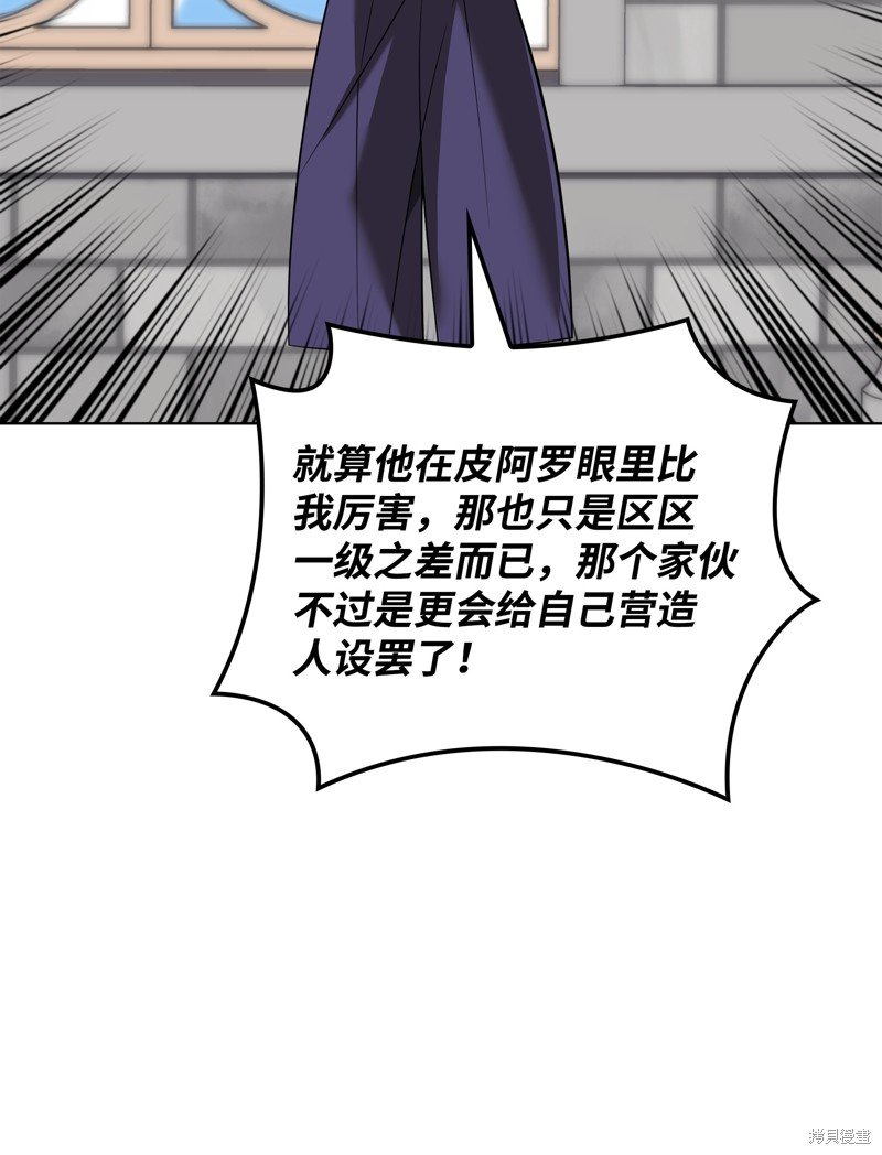 第204话