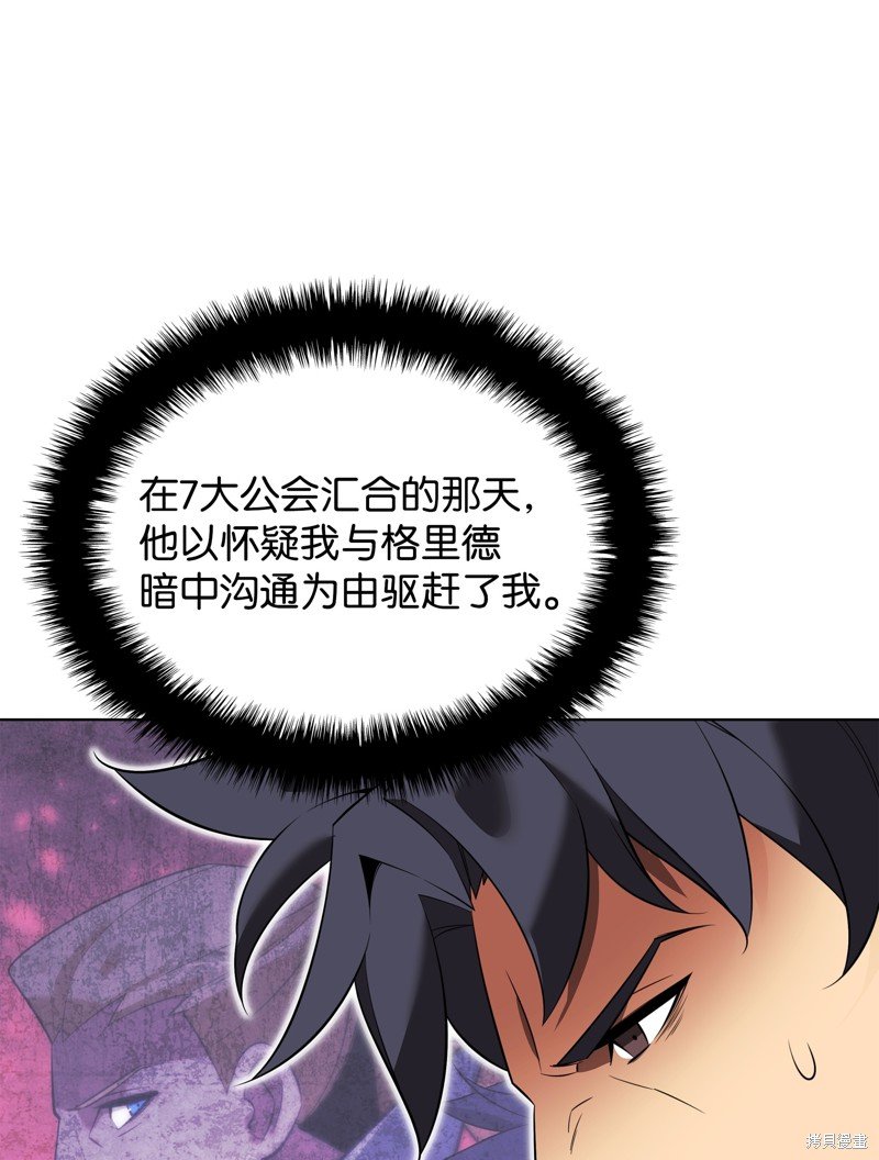 第204话