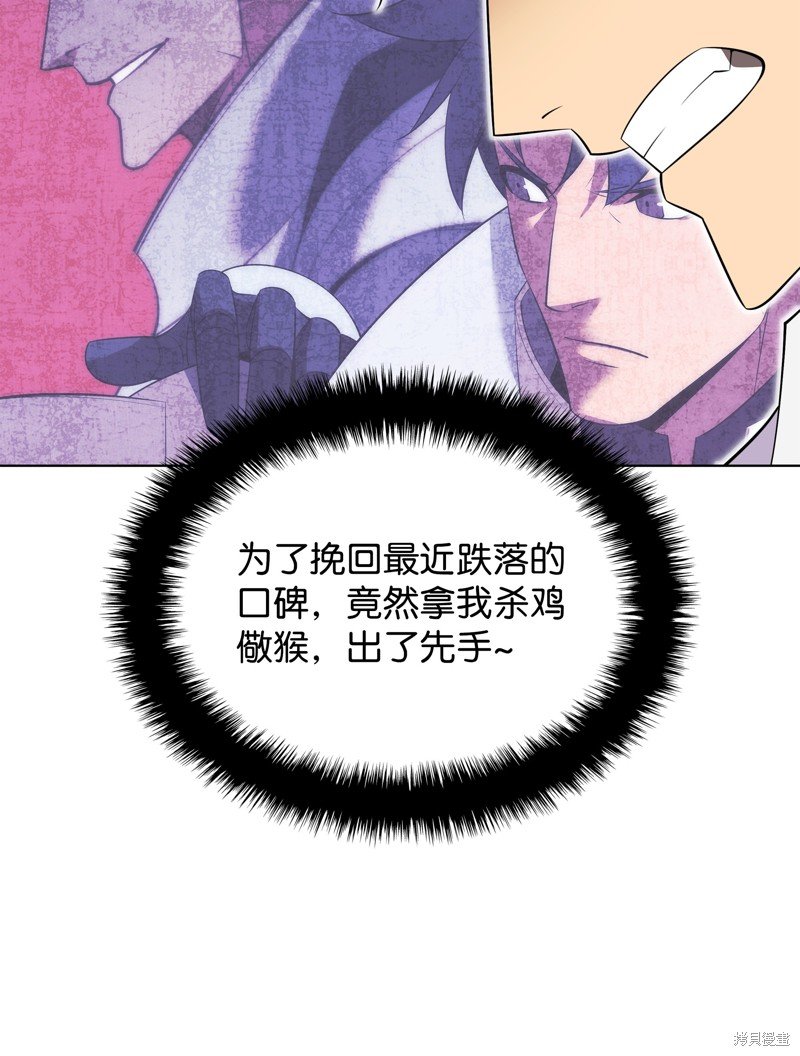 第204话