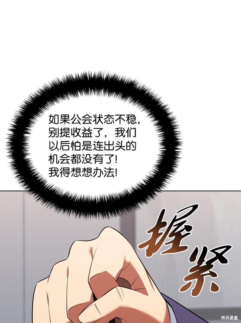 第204话