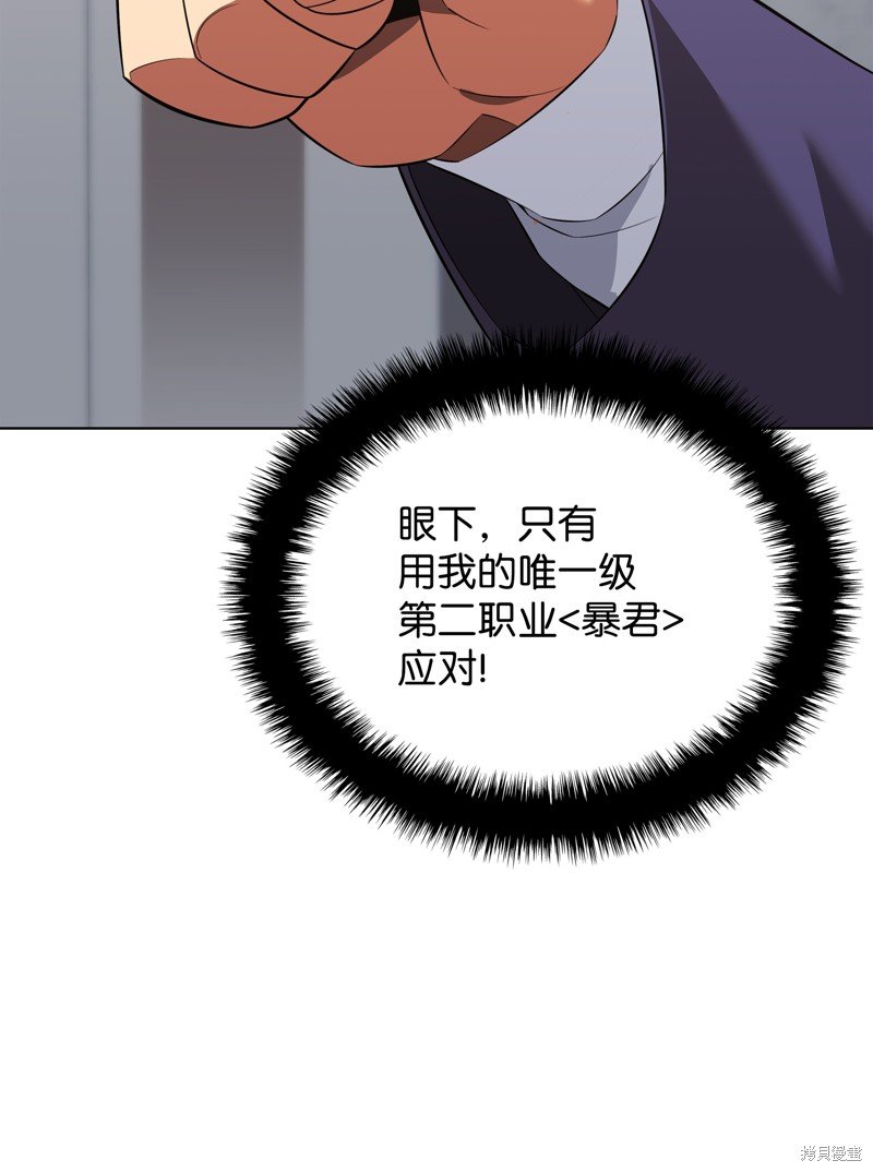 第204话