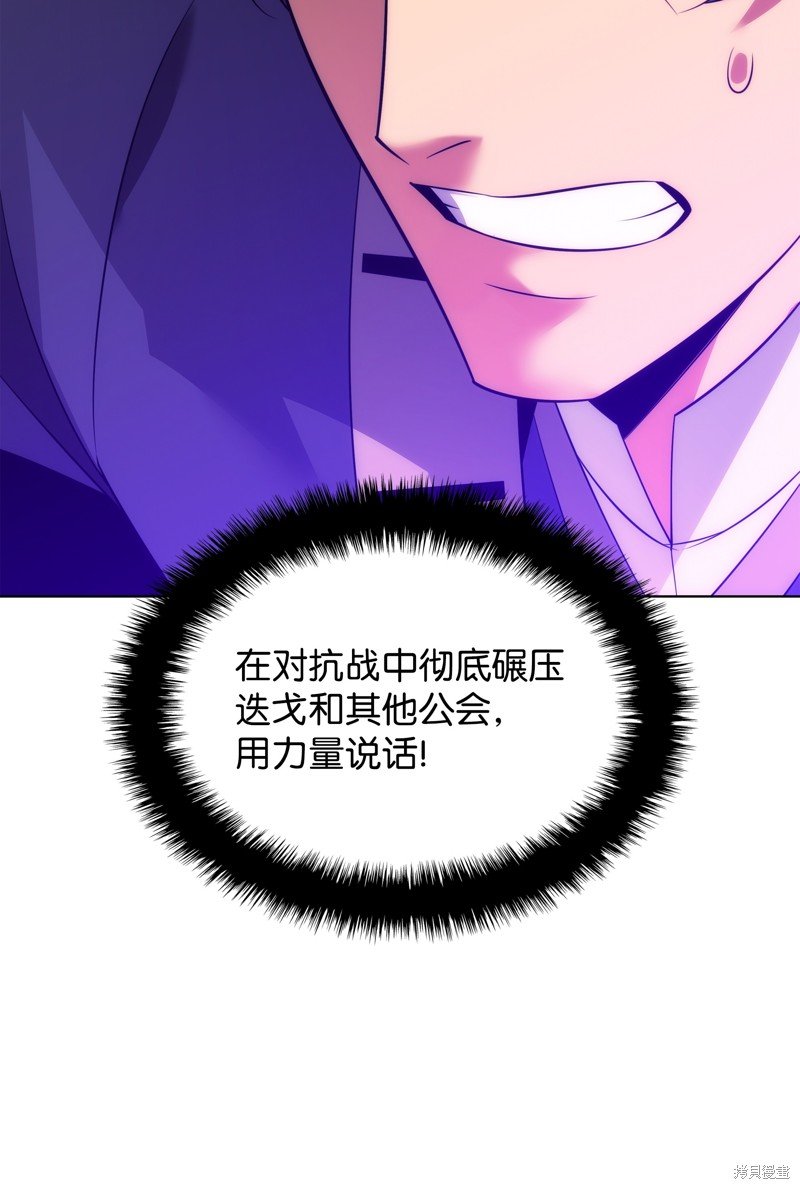 第204话