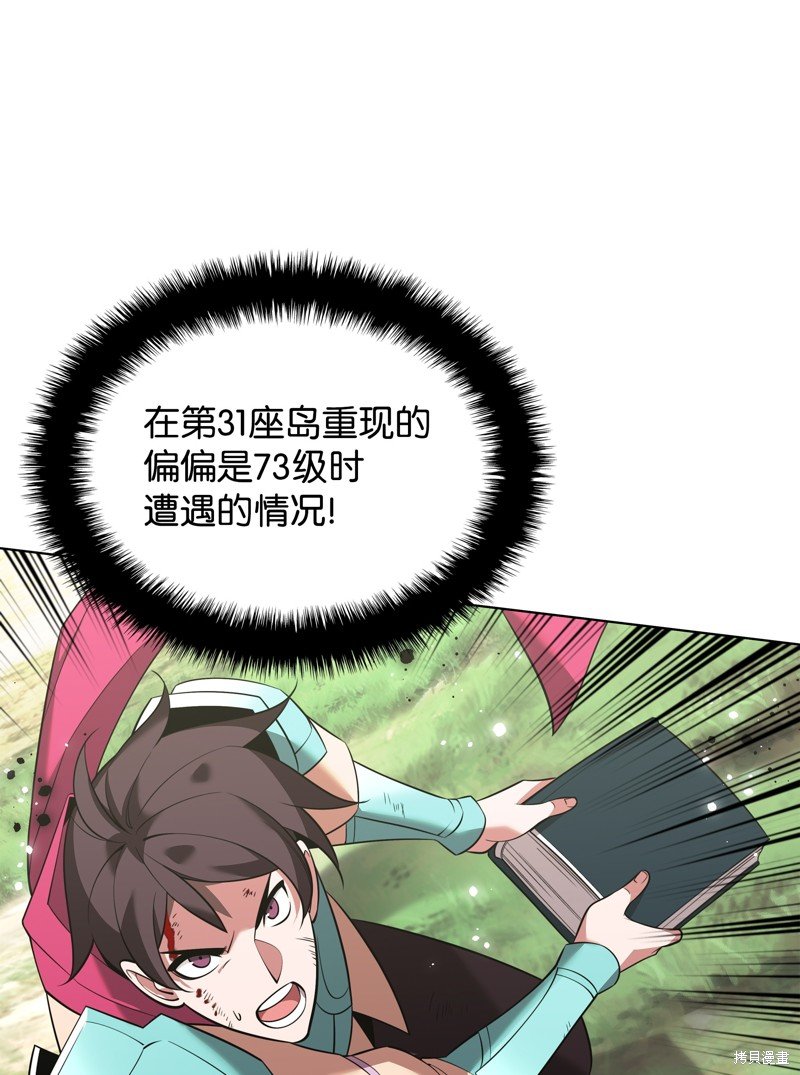 第204话
