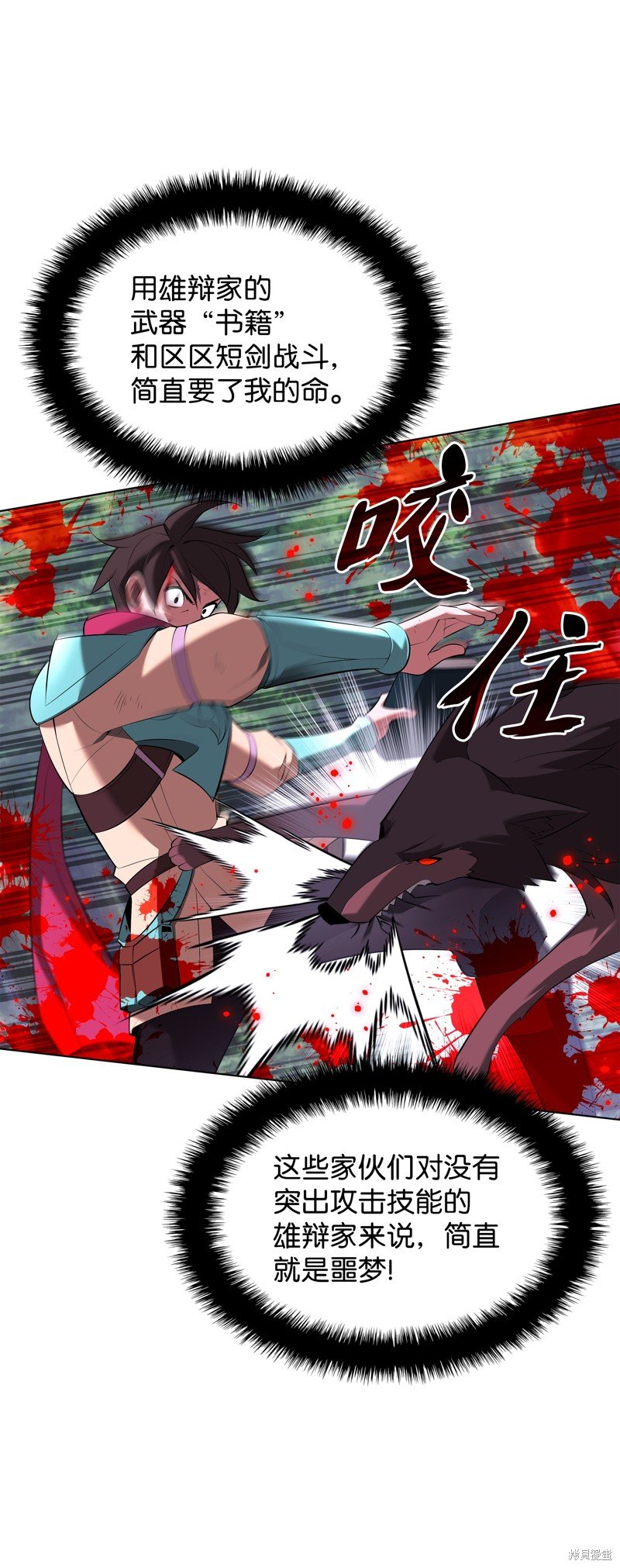 第204话