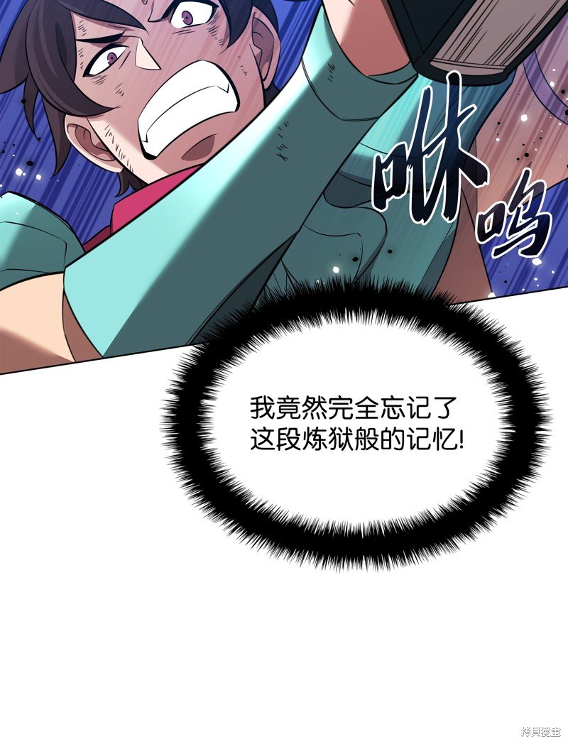 第204话